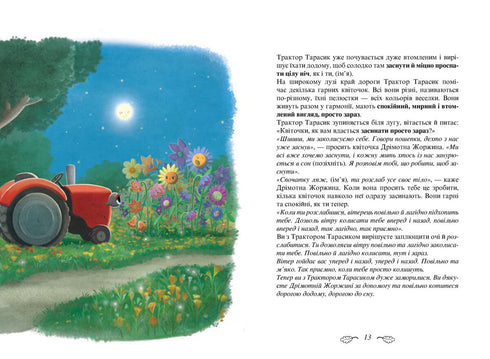 Der Traktor, der einschlafen wollte